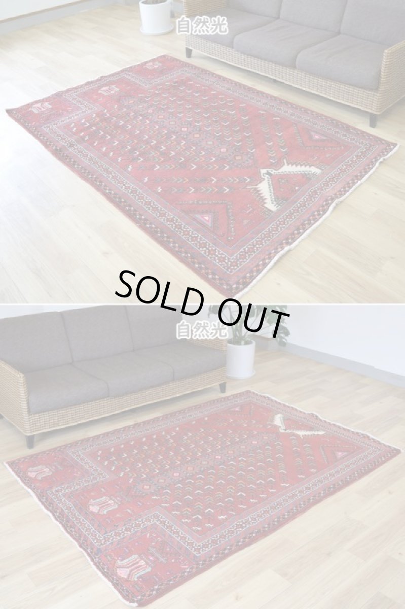 画像4: 良品 ペルシャ 部族絨毯 バルーチ 縦2.2m 横1.5m 3.2㎡ 2帖程度 リビング ダイニング 2-3人掛けソファ サイズ 215 x 145 cm No.R234 天然 ウール 手織り トライバル ラグ 敷物 マット カーペット 幾何学模様 ヴィンテージ ビンテージ b-r234-215145h001-031 (4)