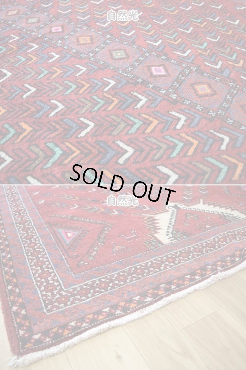 画像9: 良品 ペルシャ 部族絨毯 バルーチ 縦2.2m 横1.5m 3.2㎡ 2帖程度 リビング ダイニング 2-3人掛けソファ サイズ 215 x 145 cm No.R234 天然 ウール 手織り トライバル ラグ 敷物 マット カーペット 幾何学模様 ヴィンテージ ビンテージ b-r234-215145h001-031 (9)