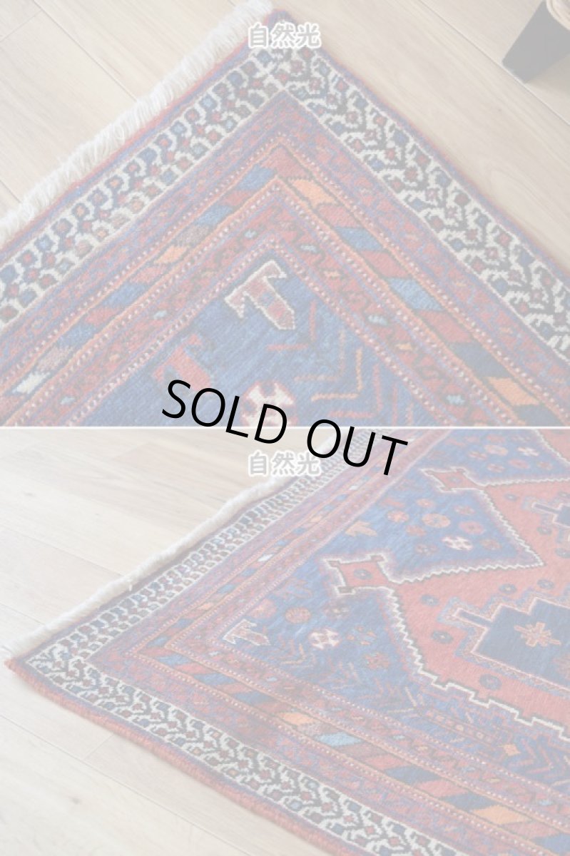 画像9: 良品 ペルシャ 絨毯 シールジャーン 縦2.1m 横1.5m 3.2㎡ 〜2帖 リビング ダイニング 2〜3人掛けソファ サイズ 210 x 150 cm No.P476 天然 ウール 手織り ハンドメイド トライバル ラグ 部族絨毯 マット カーペット 動物 民族柄 ヘイバトルー模様 ネイビー 赤  b-p476-210150h553p (9)