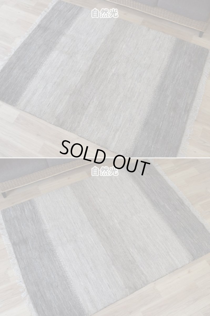 画像5: 新品 ペルシャ ギャッベ 縦2m 横1.5m 3㎡ 〜2帖 リビング ダイニング 2-3人掛けソファ サイズ 200 × 150 cm No.P396 肉厚 天然 ウール ギャベ 手織り ハンドメイド ラグ 絨毯 カーペット リビングダイニングルームやベッドサイドに 生成り ベージュ 茶 グレー 原毛系 グラデーション n-p396-200150s092p (5)