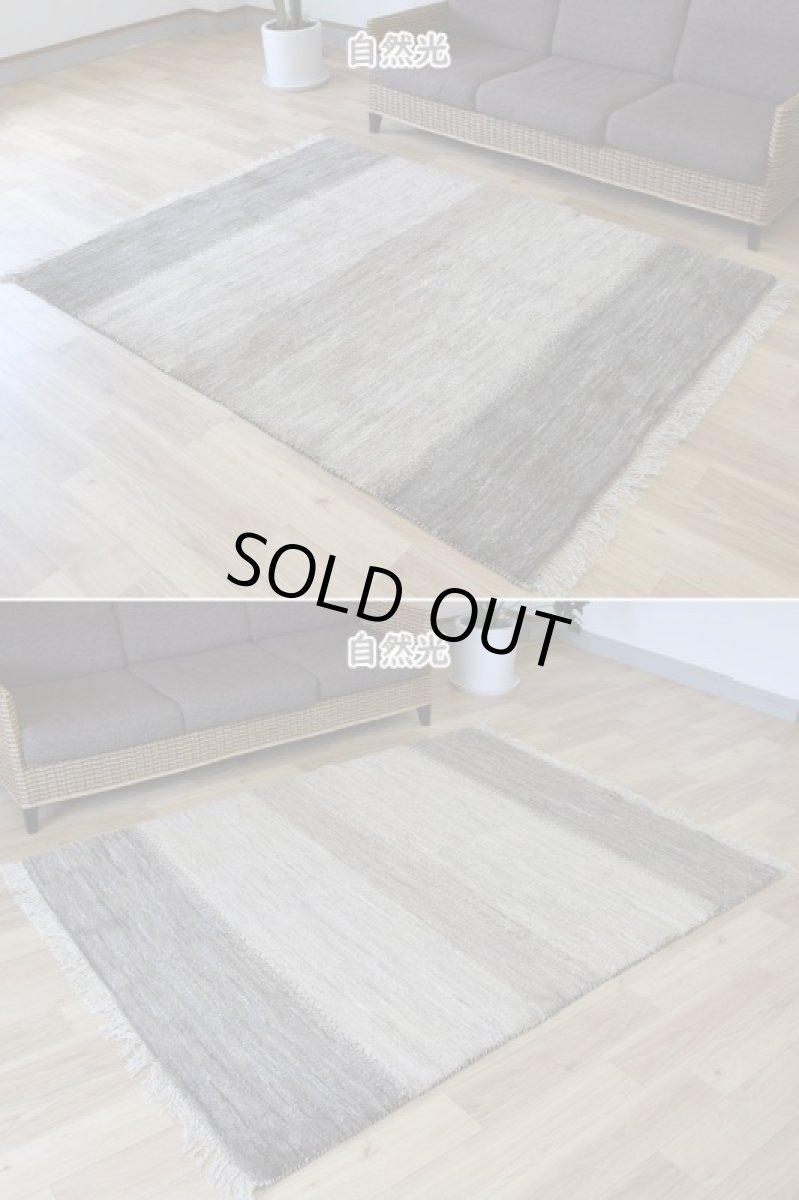 画像4: 新品 ペルシャ ギャッベ 縦2m 横1.5m 3㎡ 〜2帖 リビング ダイニング 2-3人掛けソファ サイズ 200 × 150 cm No.P396 肉厚 天然 ウール ギャベ 手織り ハンドメイド ラグ 絨毯 カーペット リビングダイニングルームやベッドサイドに 生成り ベージュ 茶 グレー 原毛系 グラデーション n-p396-200150s092p (4)