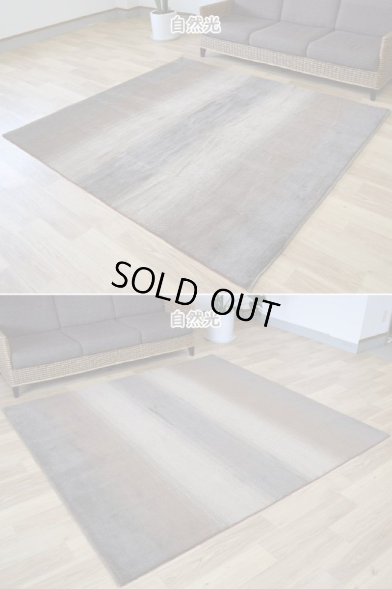 画像4: 新品 ペルシャ ギャッベ 縦2m 横2m 4㎡ 〜4.5帖 リビング ダイニング 2-3人掛けソファ 正方形 スクエア サイズ 205 × 190 cm No.1445 天然 肉厚 ウール ギャベ 手織り ハンドメイド ラグ 絨毯 カーペット ベージュ ブラウン グレー グラデーション ボーダー リビングダイニングルームやベッドサイドに N-1445-205190-S-032-003 (4)