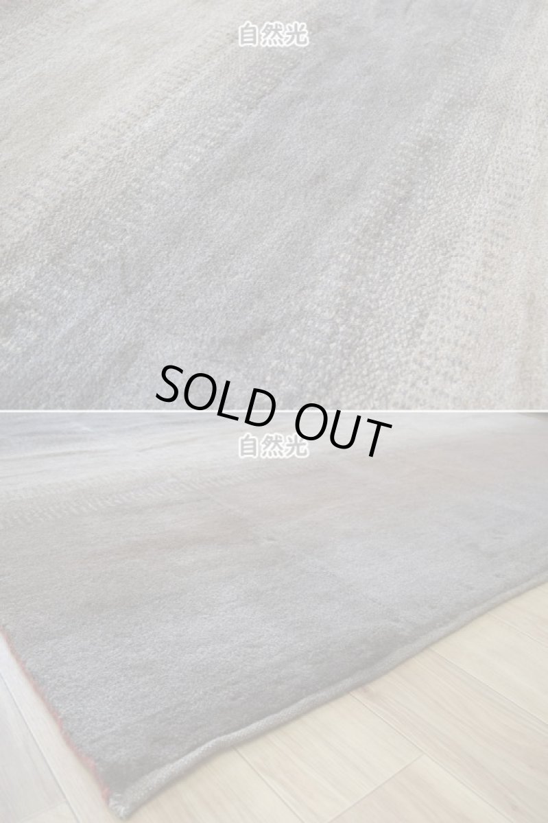 画像9: 新品 ペルシャ ギャッベ 縦2m 横2m 4㎡ 〜4.5帖 リビング ダイニング 2-3人掛けソファ 正方形 スクエア サイズ 205 × 190 cm No.1445 天然 肉厚 ウール ギャベ 手織り ハンドメイド ラグ 絨毯 カーペット ベージュ ブラウン グレー グラデーション ボーダー リビングダイニングルームやベッドサイドに N-1445-205190-S-032-003 (9)