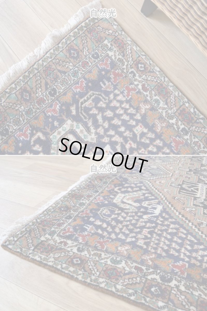 画像9: 良品 ペルシャ 絨毯  シャハレババク 縦2m 横1.5m 3㎡ 〜2帖 リビング ダイニング 2〜3人掛けソファ サイズ 195 x 155 cm No.P466 天然 ウール 手織り ハンドメイド トライバル ラグ 部族絨毯 マット カーペット 幾何学模様 民族柄 ネイビー ブラウン ブラック ギャッベ(ギャベ)をお探しの方にもお勧めです b-p466-195155h033p (9)