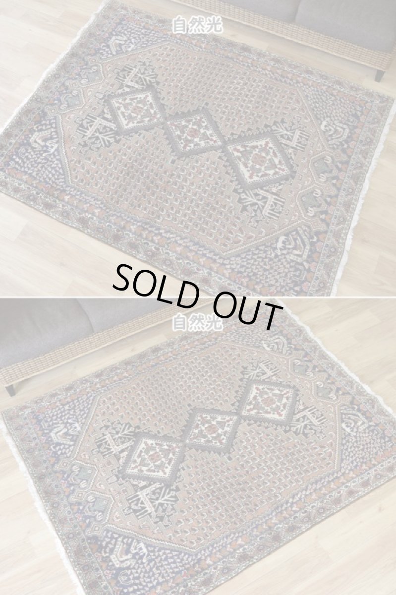 画像6: 良品 ペルシャ 絨毯  シャハレババク 縦2m 横1.5m 3㎡ 〜2帖 リビング ダイニング 2〜3人掛けソファ サイズ 195 x 155 cm No.P466 天然 ウール 手織り ハンドメイド トライバル ラグ 部族絨毯 マット カーペット 幾何学模様 民族柄 ネイビー ブラウン ブラック ギャッベ(ギャベ)をお探しの方にもお勧めです b-p466-195155h033p (6)