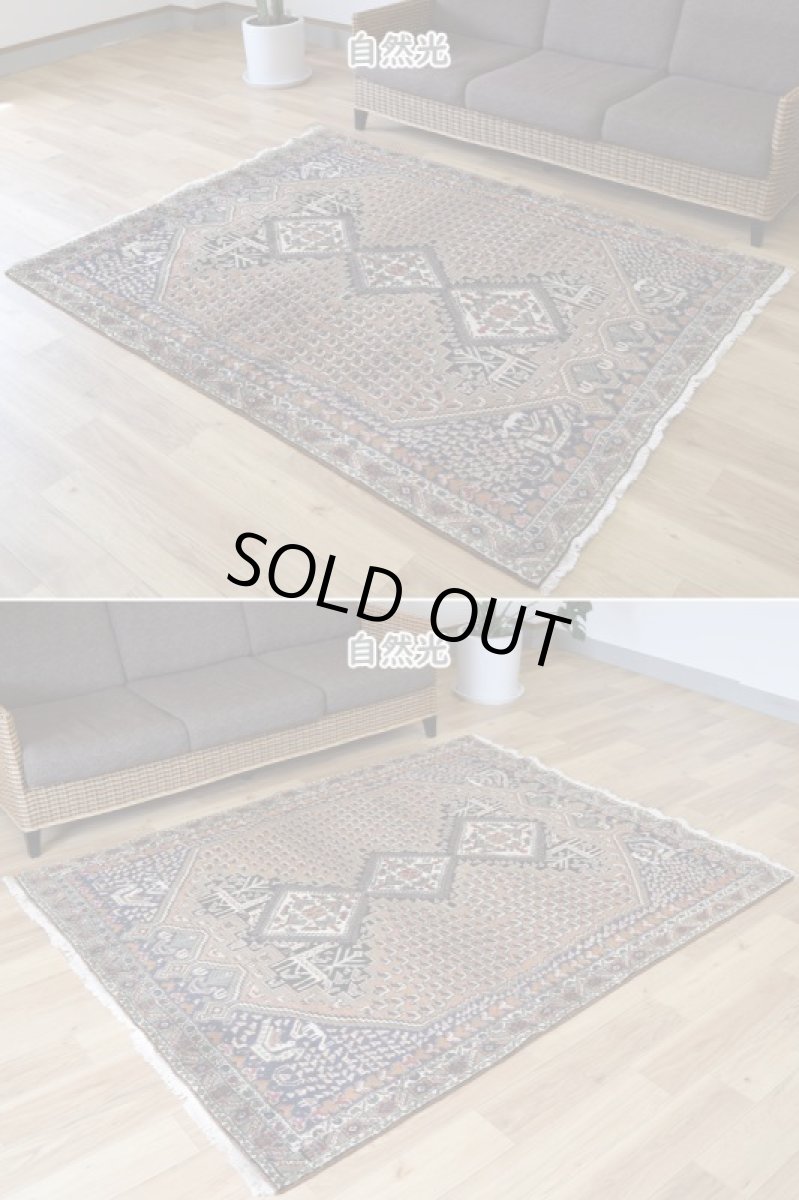 画像5: 良品 ペルシャ 絨毯  シャハレババク 縦2m 横1.5m 3㎡ 〜2帖 リビング ダイニング 2〜3人掛けソファ サイズ 195 x 155 cm No.P466 天然 ウール 手織り ハンドメイド トライバル ラグ 部族絨毯 マット カーペット 幾何学模様 民族柄 ネイビー ブラウン ブラック ギャッベ(ギャベ)をお探しの方にもお勧めです b-p466-195155h033p (5)