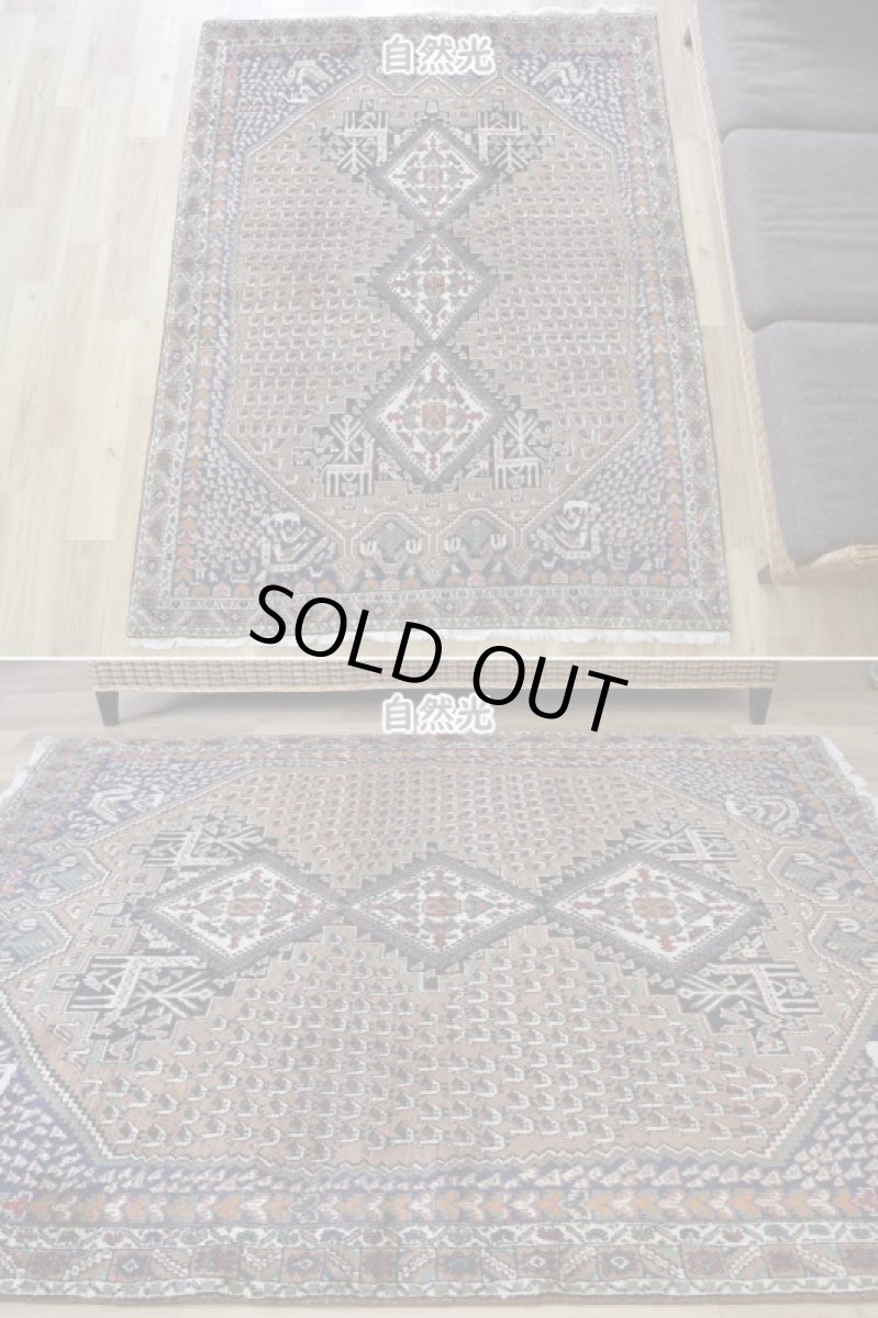 画像4: 良品 ペルシャ 絨毯  シャハレババク 縦2m 横1.5m 3㎡ 〜2帖 リビング ダイニング 2〜3人掛けソファ サイズ 195 x 155 cm No.P466 天然 ウール 手織り ハンドメイド トライバル ラグ 部族絨毯 マット カーペット 幾何学模様 民族柄 ネイビー ブラウン ブラック ギャッベ(ギャベ)をお探しの方にもお勧めです b-p466-195155h033p (4)