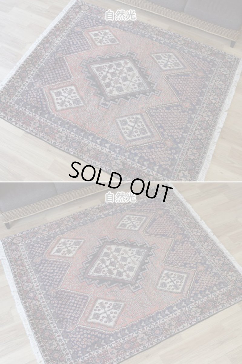 画像5: 良品 ペルシャ 部族絨毯  シャハレババク 縦2m 横1.5m 3㎡ 〜2帖 リビング ダイニング 2〜3人掛けソファ サイズ 195 x 165 cm No.P479 天然 ウール 手織り ハンドメイド トライバル ラグ 部族絨毯 マット カーペット 幾何学模様 民族柄 ネイビー オレンジ ギャッベ(ギャベ)をお探しの方にもお勧めです b-p479-195165h843p (5)