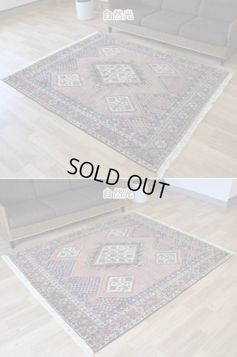 画像4: 良品 ペルシャ 部族絨毯  シャハレババク 縦2m 横1.5m 3㎡ 〜2帖 リビング ダイニング 2〜3人掛けソファ サイズ 195 x 165 cm No.P479 天然 ウール 手織り ハンドメイド トライバル ラグ 部族絨毯 マット カーペット 幾何学模様 民族柄 ネイビー オレンジ ギャッベ(ギャベ)をお探しの方にもお勧めです b-p479-195165h843p (4)