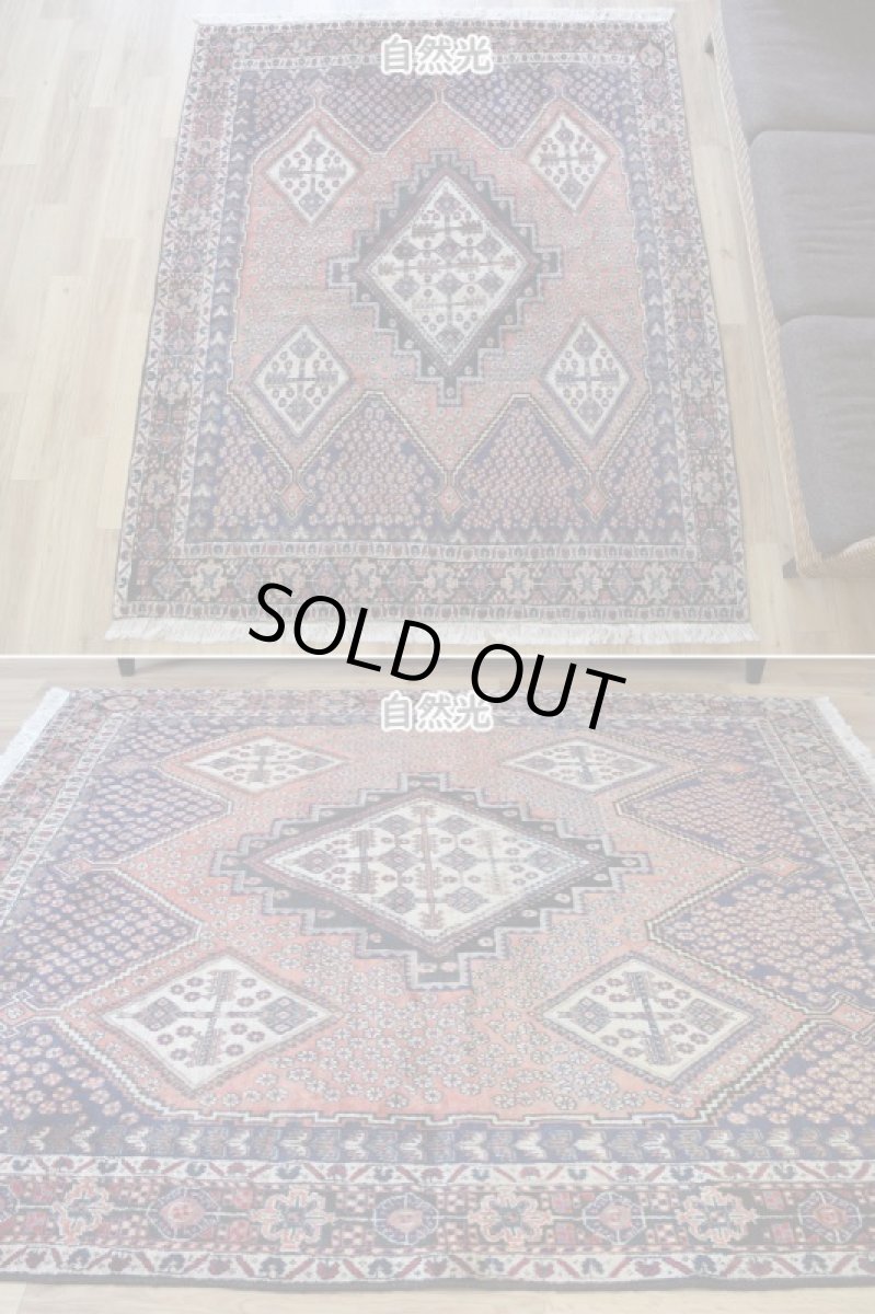 画像3: 良品 ペルシャ 部族絨毯  シャハレババク 縦2m 横1.5m 3㎡ 〜2帖 リビング ダイニング 2〜3人掛けソファ サイズ 195 x 165 cm No.P479 天然 ウール 手織り ハンドメイド トライバル ラグ 部族絨毯 マット カーペット 幾何学模様 民族柄 ネイビー オレンジ ギャッベ(ギャベ)をお探しの方にもお勧めです b-p479-195165h843p (3)