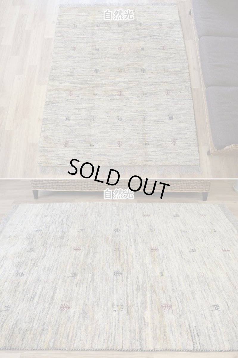 画像3: 新品 ペルシャ ギャッベ 縦2m 横1.5m 3㎡ 〜2帖 リビング ダイニング 2-3人掛けソファ サイズ 195 × 155 cm No.A580 肉厚 天然 ウール ギャベ 手織り ハンドメイド ラグ 絨毯 カーペット リビングダイニングルームやベッドサイドに 生成り クリーム 原毛系 動物 生命の樹 n-a580-195155s133-034 (3)