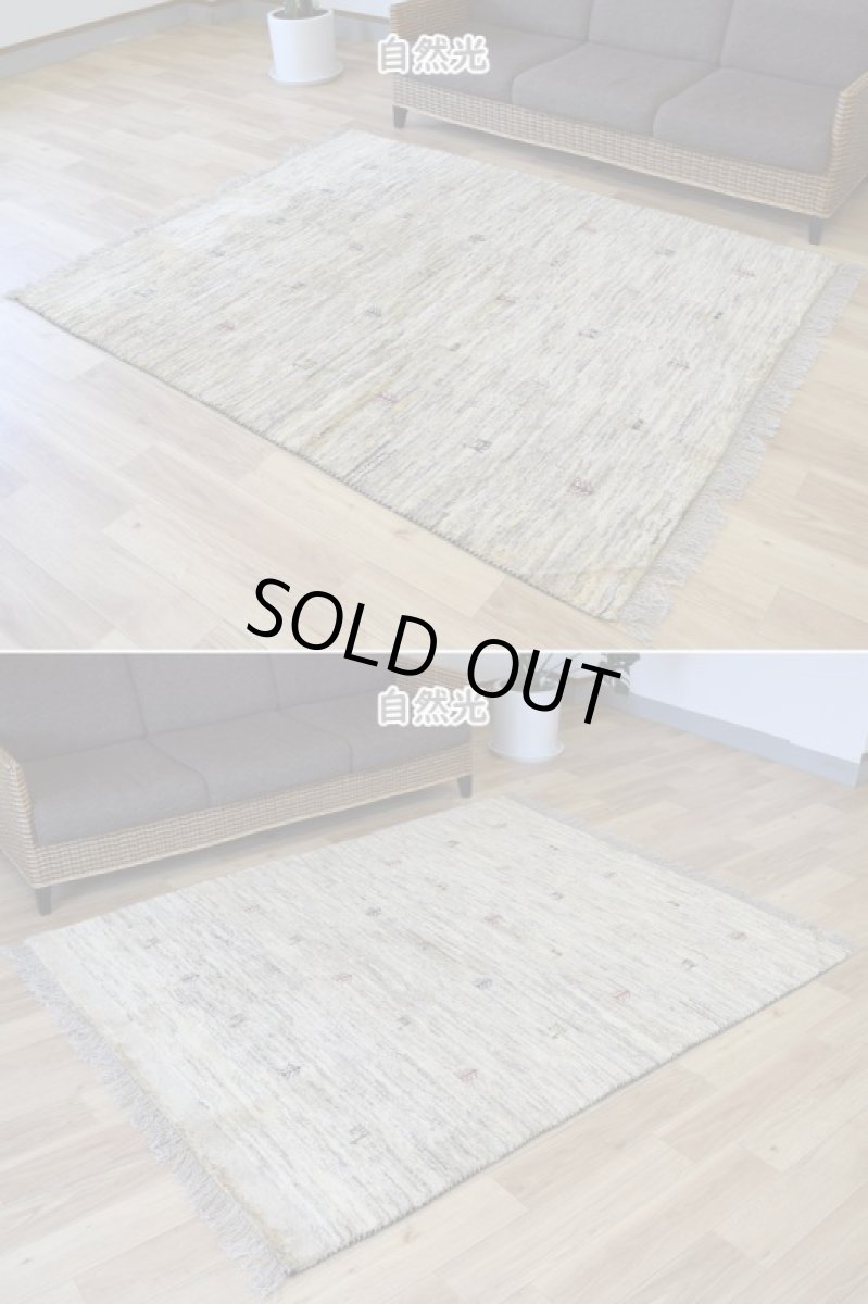 画像4: 新品 ペルシャ ギャッベ 縦2m 横1.5m 3㎡ 〜2帖 リビング ダイニング 2-3人掛けソファ サイズ 195 × 155 cm No.A580 肉厚 天然 ウール ギャベ 手織り ハンドメイド ラグ 絨毯 カーペット リビングダイニングルームやベッドサイドに 生成り クリーム 原毛系 動物 生命の樹 n-a580-195155s133-034 (4)