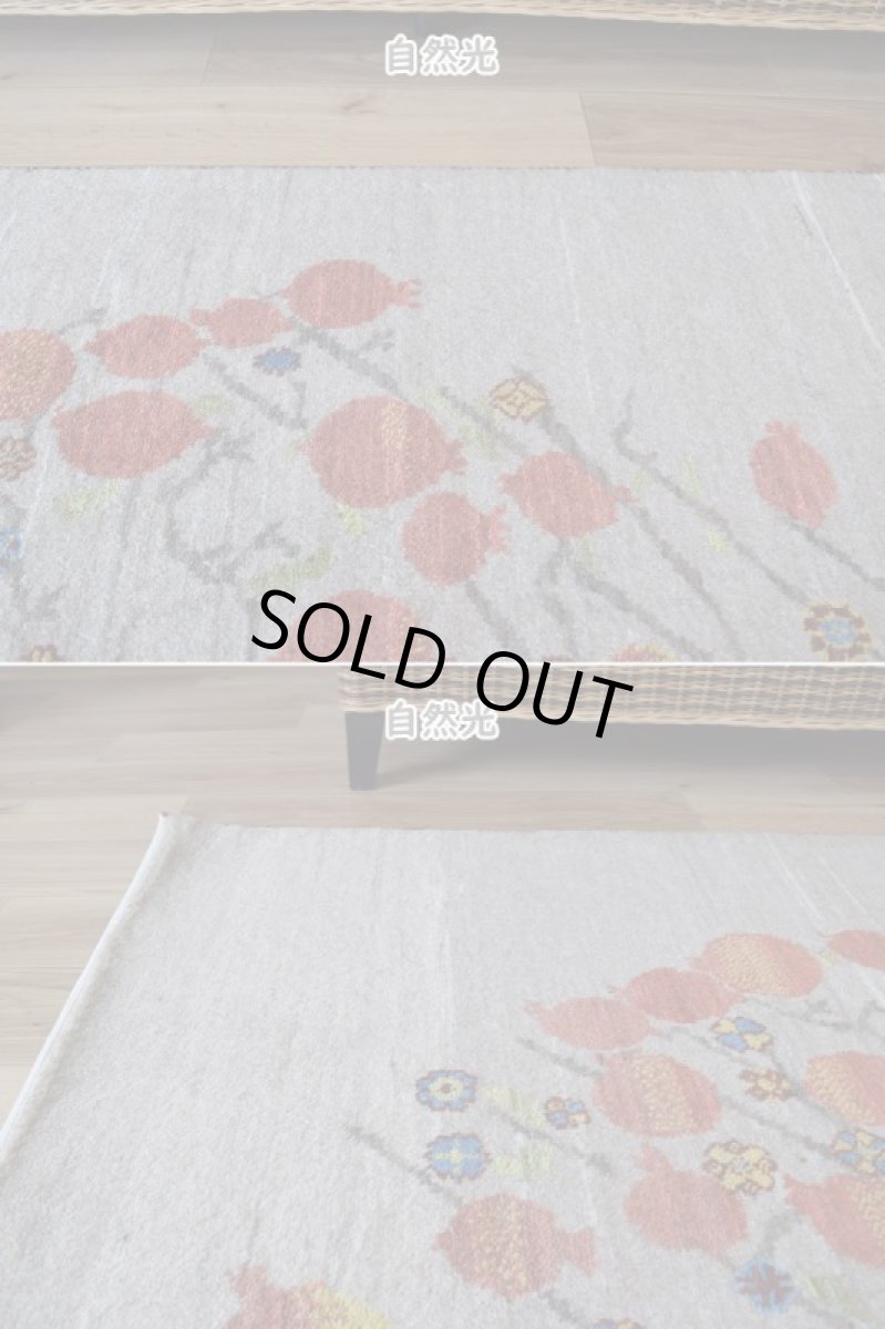 画像6: 新品 ペルシャ ギャッベ 縦2m 横1.5m 3㎡ 〜2帖程度 リビング ダイニング 2-3人掛けソファ サイズ 210 × 145 cm No.A615 肉厚 リーズバフト ウール 手織りギャベ  ハンドメイド ラグ 絨毯 カーペット ザクロの木 生命の樹 糸杉 グレー リビングダイニングルームやベッドサイドに N-A615-210145-S-266-068 (6)