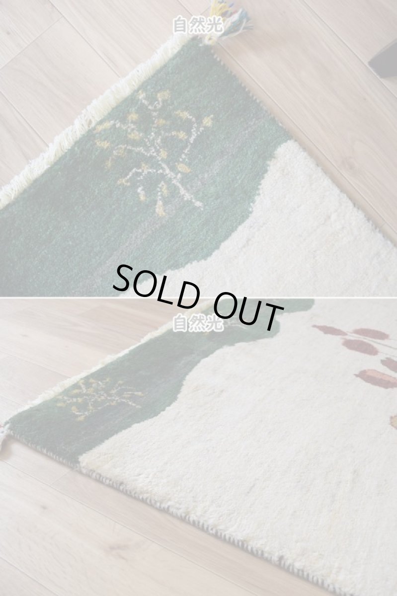 画像8: 新品 ペルシャ ギャッベ 縦2m 横1.5m 3㎡ 〜2-3帖程度 リビング ダイニング 2-3人掛けソファ サイズ 200 × 150 cm No.2437 肉厚 リーズバフト ウール 手織りギャベ  ハンドメイド ラグ 絨毯 カーペット ザクロの木 生命の樹 糸杉 生成り クリーム 緑 リビングダイニングルームやベッドサイドに N-2437-200150-S-057-379 (8)