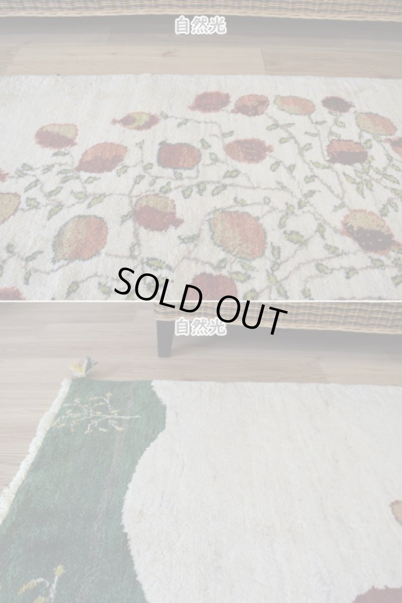 画像6: 新品 ペルシャ ギャッベ 縦2m 横1.5m 3㎡ 〜2-3帖程度 リビング ダイニング 2-3人掛けソファ サイズ 200 × 150 cm No.2437 肉厚 リーズバフト ウール 手織りギャベ  ハンドメイド ラグ 絨毯 カーペット ザクロの木 生命の樹 糸杉 生成り クリーム 緑 リビングダイニングルームやベッドサイドに N-2437-200150-S-057-379 (6)
