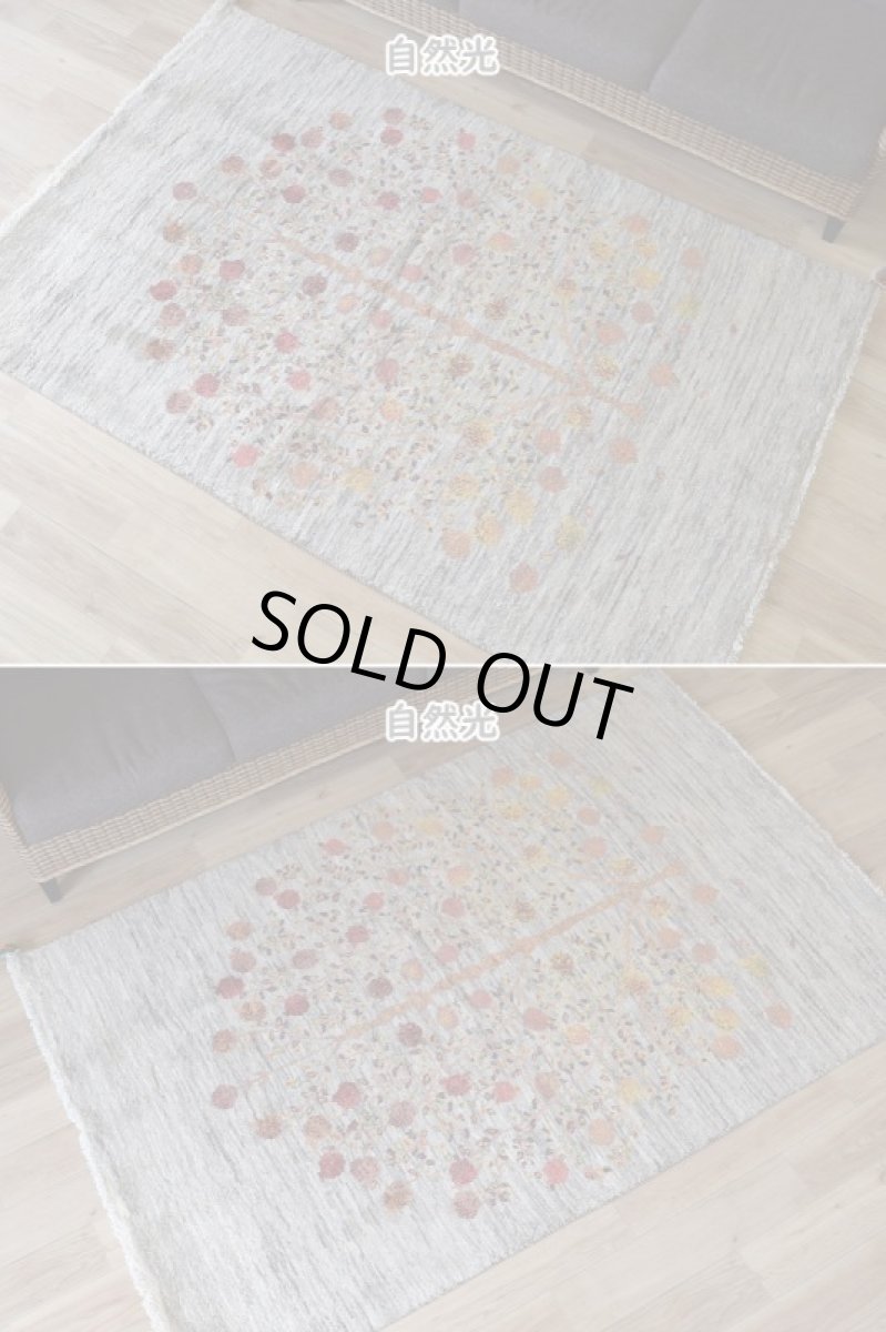 画像5: 新品 ペルシャ ギャッベ 縦2m 横1.3m 3㎡ 〜2帖程度 リビング ダイニング 2-3人掛けソファ サイズ 210 × 130 cm No.2428 肉厚 リーズバフト ウール 手織りギャベ  ハンドメイド ラグ 絨毯 カーペット ザクロの木 生命の樹 グレー リビングダイニングルームやベッドサイドに N-2428-210130-S-086-288 (5)