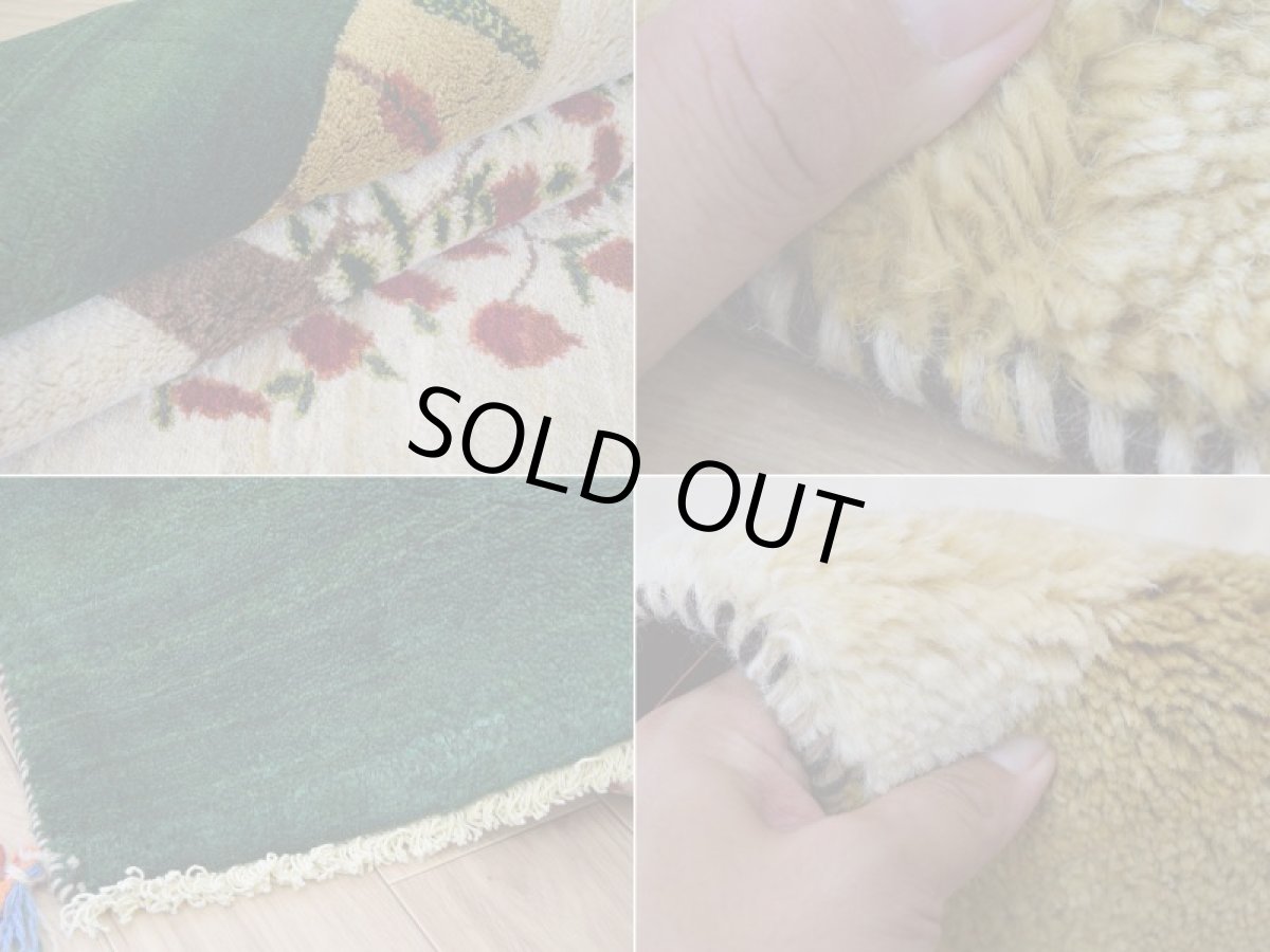 画像18: 新品 ペルシャ ギャッベ 縦2m 横1.5m 3㎡ 〜2-3帖程度 リビング ダイニング 2-3人掛けソファ サイズ 195 × 150 cm No.2441 肉厚 リーズバフト ウール 手織りギャベ  ハンドメイド ラグ 絨毯 カーペット ザクロの木 生命の樹 糸杉 生成り クリーム 緑 リビングダイニングルームやベッドサイドに N-2441-195150-S-095-077 (18)