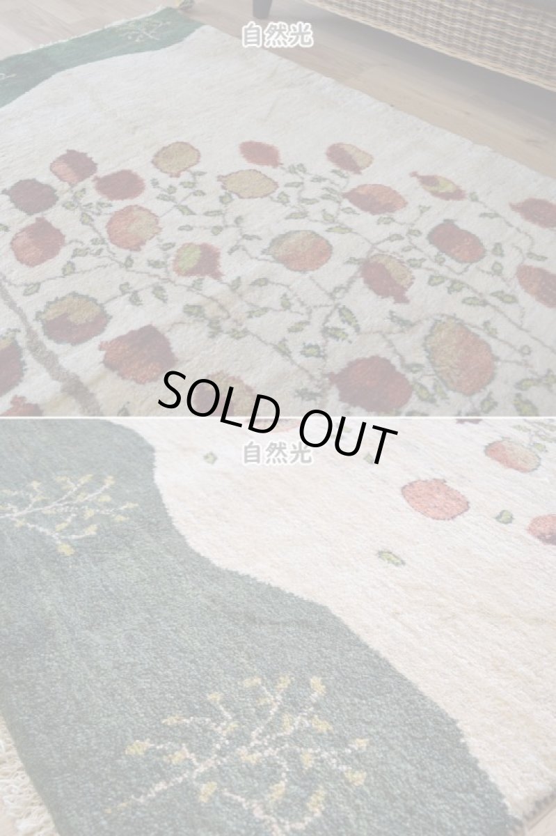 画像7: 新品 ペルシャ ギャッベ 縦2m 横1.5m 3㎡ 〜2-3帖程度 リビング ダイニング 2-3人掛けソファ サイズ 200 × 150 cm No.2437 肉厚 リーズバフト ウール 手織りギャベ  ハンドメイド ラグ 絨毯 カーペット ザクロの木 生命の樹 糸杉 生成り クリーム 緑 リビングダイニングルームやベッドサイドに N-2437-200150-S-057-379 (7)