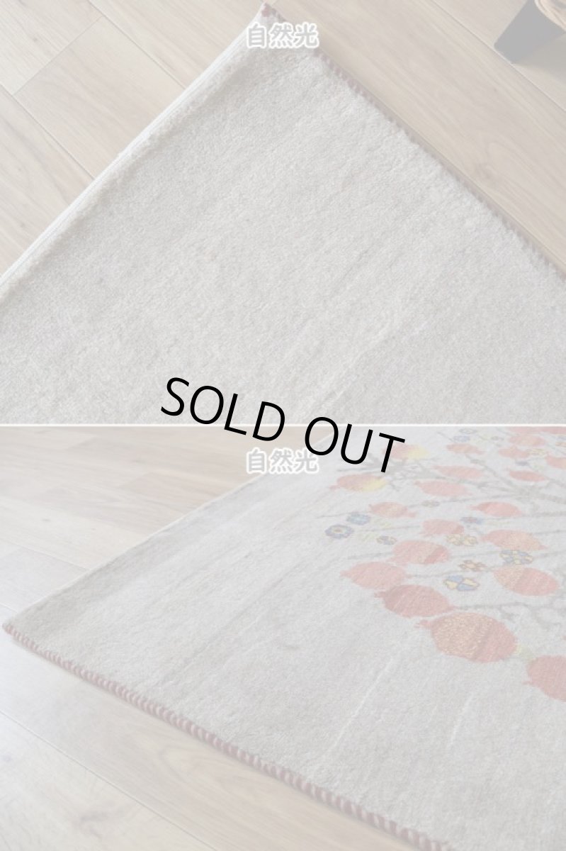 画像8: 新品 ペルシャ ギャッベ 縦2m 横1.5m 3㎡ 〜2帖程度 リビング ダイニング 2-3人掛けソファ サイズ 210 × 145 cm No.A615 肉厚 リーズバフト ウール 手織りギャベ  ハンドメイド ラグ 絨毯 カーペット ザクロの木 生命の樹 糸杉 グレー リビングダイニングルームやベッドサイドに N-A615-210145-S-266-068 (8)