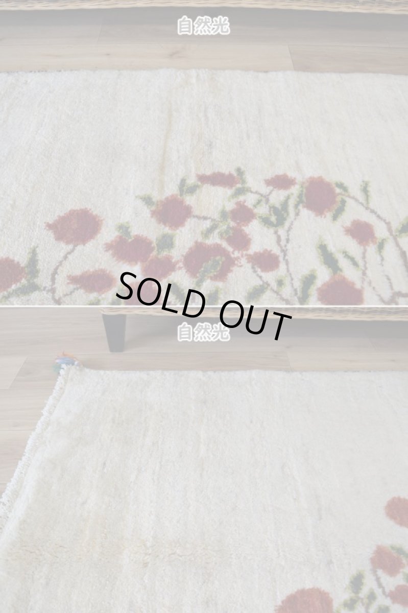 画像6: 新品 ペルシャ ギャッベ 縦2m 横1.5m 3㎡ 〜2-3帖程度 リビング ダイニング 2-3人掛けソファ サイズ 195 × 150 cm No.2441 肉厚 リーズバフト ウール 手織りギャベ  ハンドメイド ラグ 絨毯 カーペット ザクロの木 生命の樹 糸杉 生成り クリーム 緑 リビングダイニングルームやベッドサイドに N-2441-195150-S-095-077 (6)