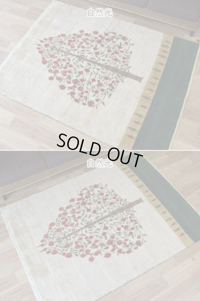 画像5: 新品 ペルシャ ギャッベ 縦2m 横1.5m 3㎡ 〜2-3帖程度 リビング ダイニング 2-3人掛けソファ サイズ 195 × 150 cm No.2441 肉厚 リーズバフト ウール 手織りギャベ  ハンドメイド ラグ 絨毯 カーペット ザクロの木 生命の樹 糸杉 生成り クリーム 緑 リビングダイニングルームやベッドサイドに N-2441-195150-S-095-077 (5)