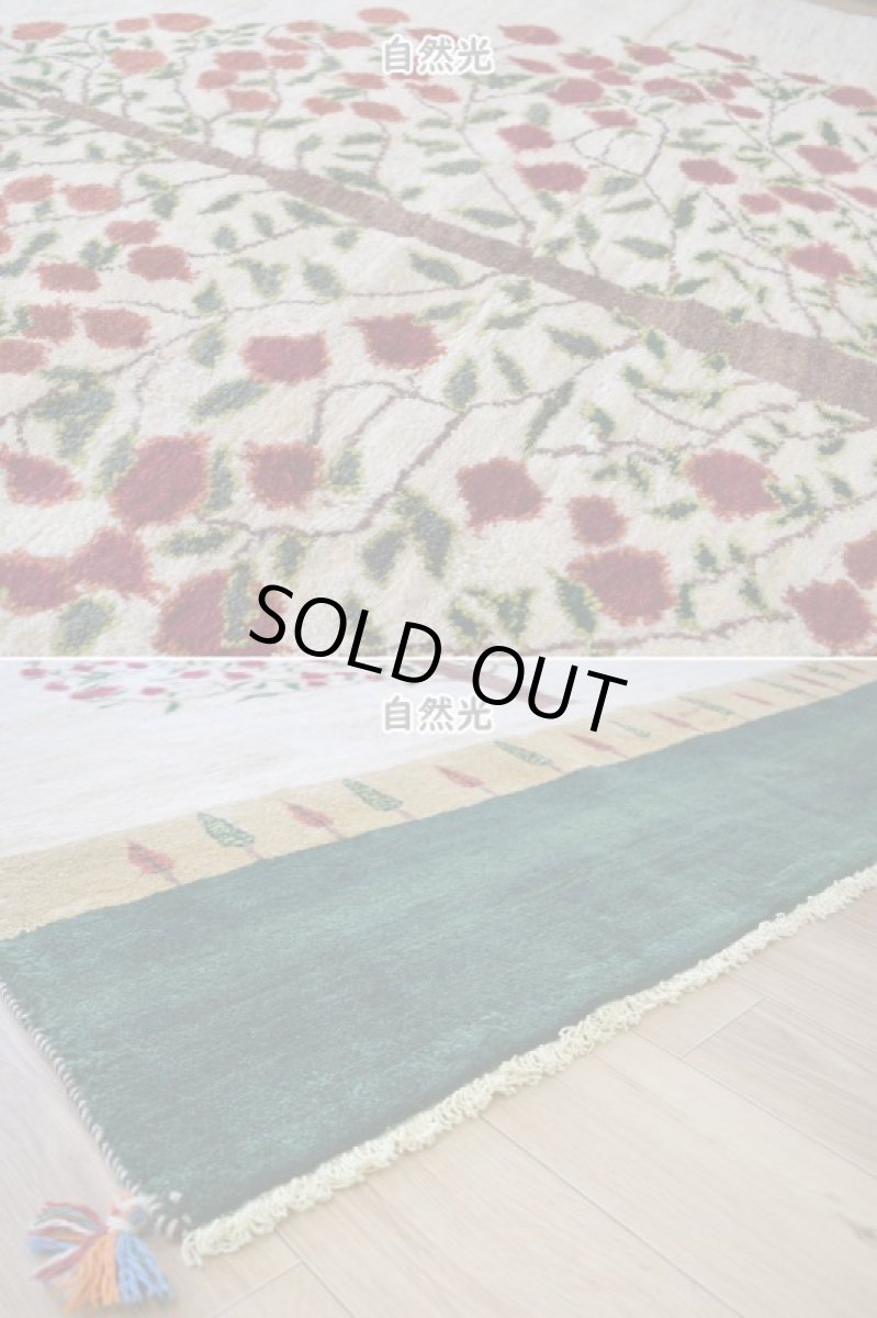 画像9: 新品 ペルシャ ギャッベ 縦2m 横1.5m 3㎡ 〜2-3帖程度 リビング ダイニング 2-3人掛けソファ サイズ 195 × 150 cm No.2441 肉厚 リーズバフト ウール 手織りギャベ  ハンドメイド ラグ 絨毯 カーペット ザクロの木 生命の樹 糸杉 生成り クリーム 緑 リビングダイニングルームやベッドサイドに N-2441-195150-S-095-077 (9)