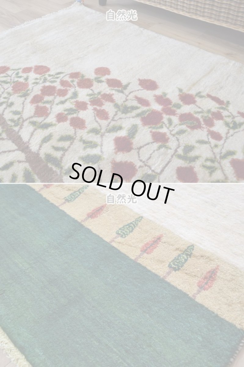 画像7: 新品 ペルシャ ギャッベ 縦2m 横1.5m 3㎡ 〜2-3帖程度 リビング ダイニング 2-3人掛けソファ サイズ 195 × 150 cm No.2441 肉厚 リーズバフト ウール 手織りギャベ  ハンドメイド ラグ 絨毯 カーペット ザクロの木 生命の樹 糸杉 生成り クリーム 緑 リビングダイニングルームやベッドサイドに N-2441-195150-S-095-077 (7)