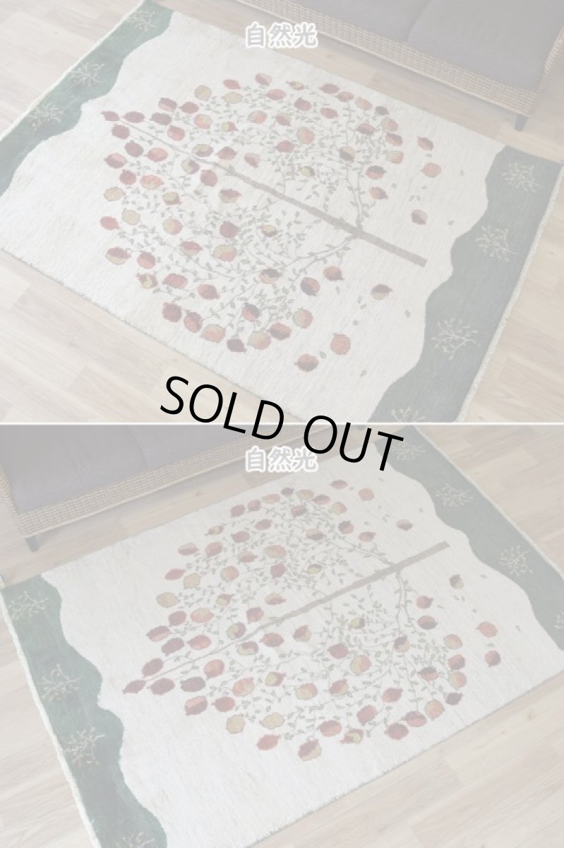 画像5: 新品 ペルシャ ギャッベ 縦2m 横1.5m 3㎡ 〜2-3帖程度 リビング ダイニング 2-3人掛けソファ サイズ 200 × 150 cm No.2437 肉厚 リーズバフト ウール 手織りギャベ  ハンドメイド ラグ 絨毯 カーペット ザクロの木 生命の樹 糸杉 生成り クリーム 緑 リビングダイニングルームやベッドサイドに N-2437-200150-S-057-379 (5)