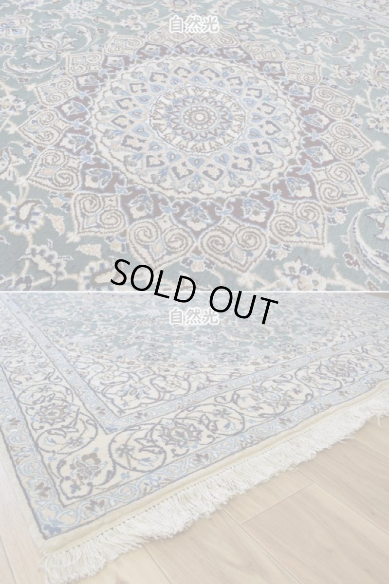 画像9: 美品 ペルシャ 絨毯 ナイン 産 9la ノーラー ノーフラ― 縦2.2m 横1.3m 3㎡ 〜2-3帖程度 リビング ダイニング 2-3人掛けソファ サイズ 214 x 130 cm No.A837 天然 ウール 手織り トライバル ラグ 敷物 マット カーペット メダリオン ヴィンテージ ビンテージ 中古品に抵抗のある方にもおすすめです。 a-a837-214130h064-006 (9)