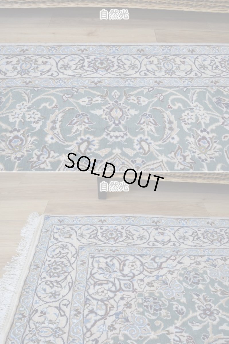 画像6: 美品 ペルシャ 絨毯 ナイン 産 9la ノーラー ノーフラ― 縦2.2m 横1.3m 3㎡ 〜2-3帖程度 リビング ダイニング 2-3人掛けソファ サイズ 214 x 130 cm No.A837 天然 ウール 手織り トライバル ラグ 敷物 マット カーペット メダリオン ヴィンテージ ビンテージ 中古品に抵抗のある方にもおすすめです。 a-a837-214130h064-006 (6)