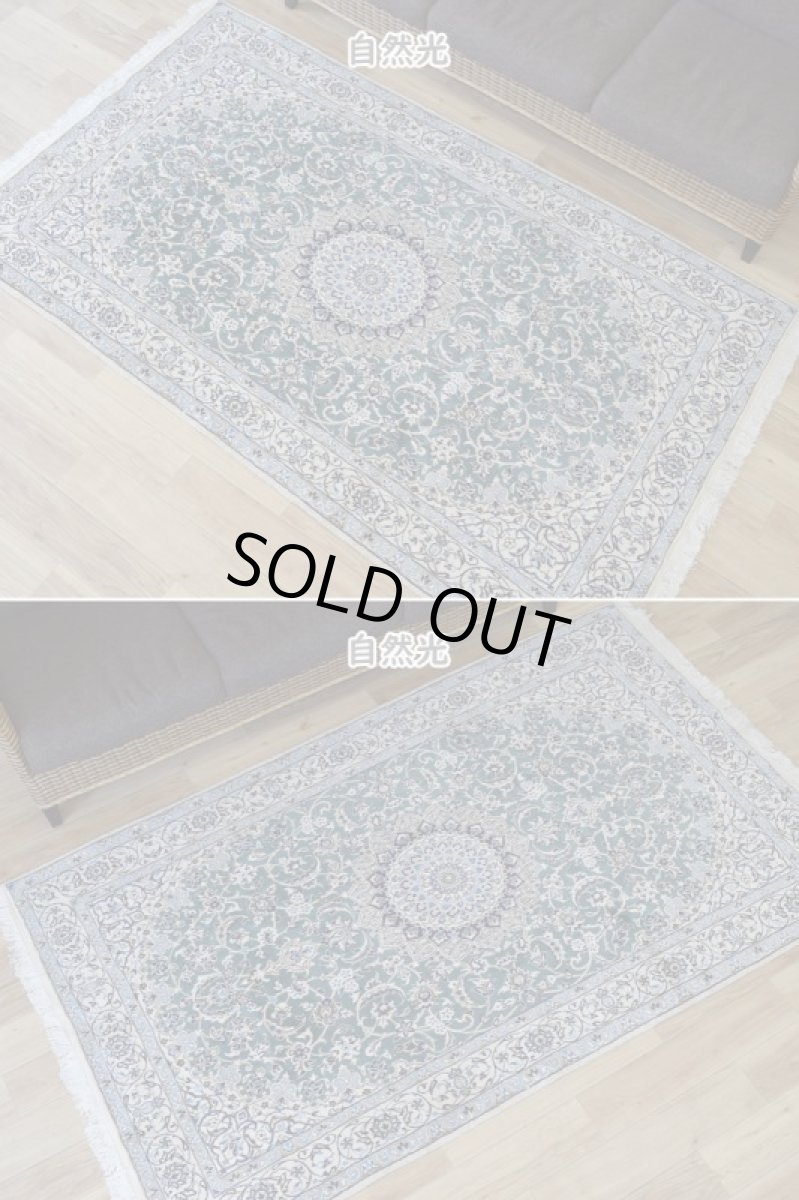 画像5: 美品 ペルシャ 絨毯 ナイン 産 9la ノーラー ノーフラ― 縦2.2m 横1.3m 3㎡ 〜2-3帖程度 リビング ダイニング 2-3人掛けソファ サイズ 214 x 130 cm No.A837 天然 ウール 手織り トライバル ラグ 敷物 マット カーペット メダリオン ヴィンテージ ビンテージ 中古品に抵抗のある方にもおすすめです。 a-a837-214130h064-006 (5)