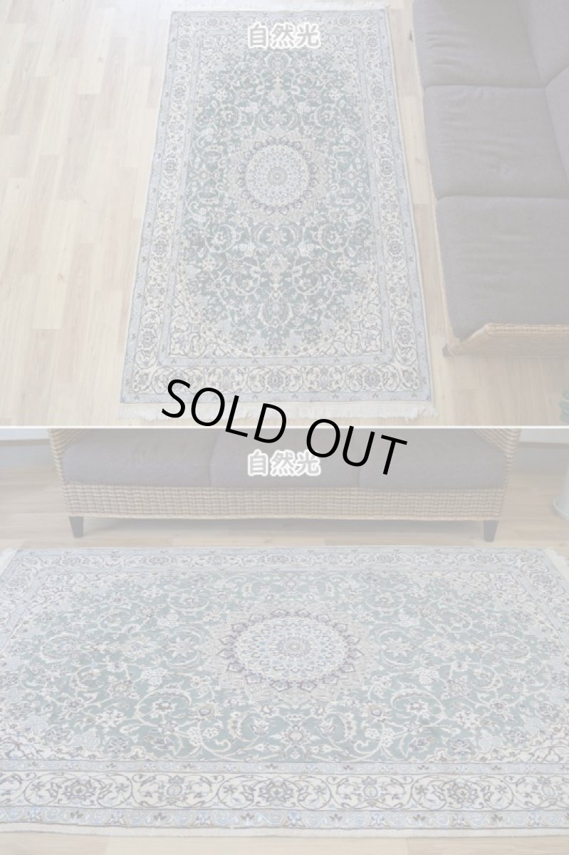 画像3: 美品 ペルシャ 絨毯 ナイン 産 9la ノーラー ノーフラ― 縦2.2m 横1.3m 3㎡ 〜2-3帖程度 リビング ダイニング 2-3人掛けソファ サイズ 214 x 130 cm No.A837 天然 ウール 手織り トライバル ラグ 敷物 マット カーペット メダリオン ヴィンテージ ビンテージ 中古品に抵抗のある方にもおすすめです。 a-a837-214130h064-006 (3)