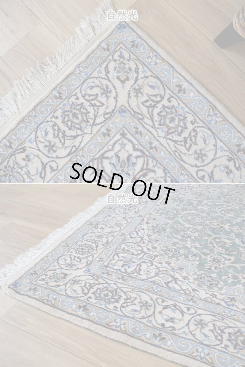 画像8: 美品 ペルシャ 絨毯 ナイン 産 9la ノーラー ノーフラ― 縦2.2m 横1.3m 3㎡ 〜2-3帖程度 リビング ダイニング 2-3人掛けソファ サイズ 214 x 130 cm No.A837 天然 ウール 手織り トライバル ラグ 敷物 マット カーペット メダリオン ヴィンテージ ビンテージ 中古品に抵抗のある方にもおすすめです。 a-a837-214130h064-006 (8)