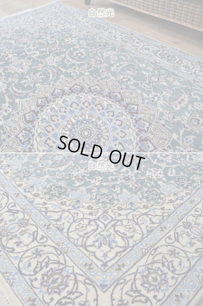 画像7: 美品 ペルシャ 絨毯 ナイン 産 9la ノーラー ノーフラ― 縦2.2m 横1.3m 3㎡ 〜2-3帖程度 リビング ダイニング 2-3人掛けソファ サイズ 214 x 130 cm No.A837 天然 ウール 手織り トライバル ラグ 敷物 マット カーペット メダリオン ヴィンテージ ビンテージ 中古品に抵抗のある方にもおすすめです。 a-a837-214130h064-006 (7)