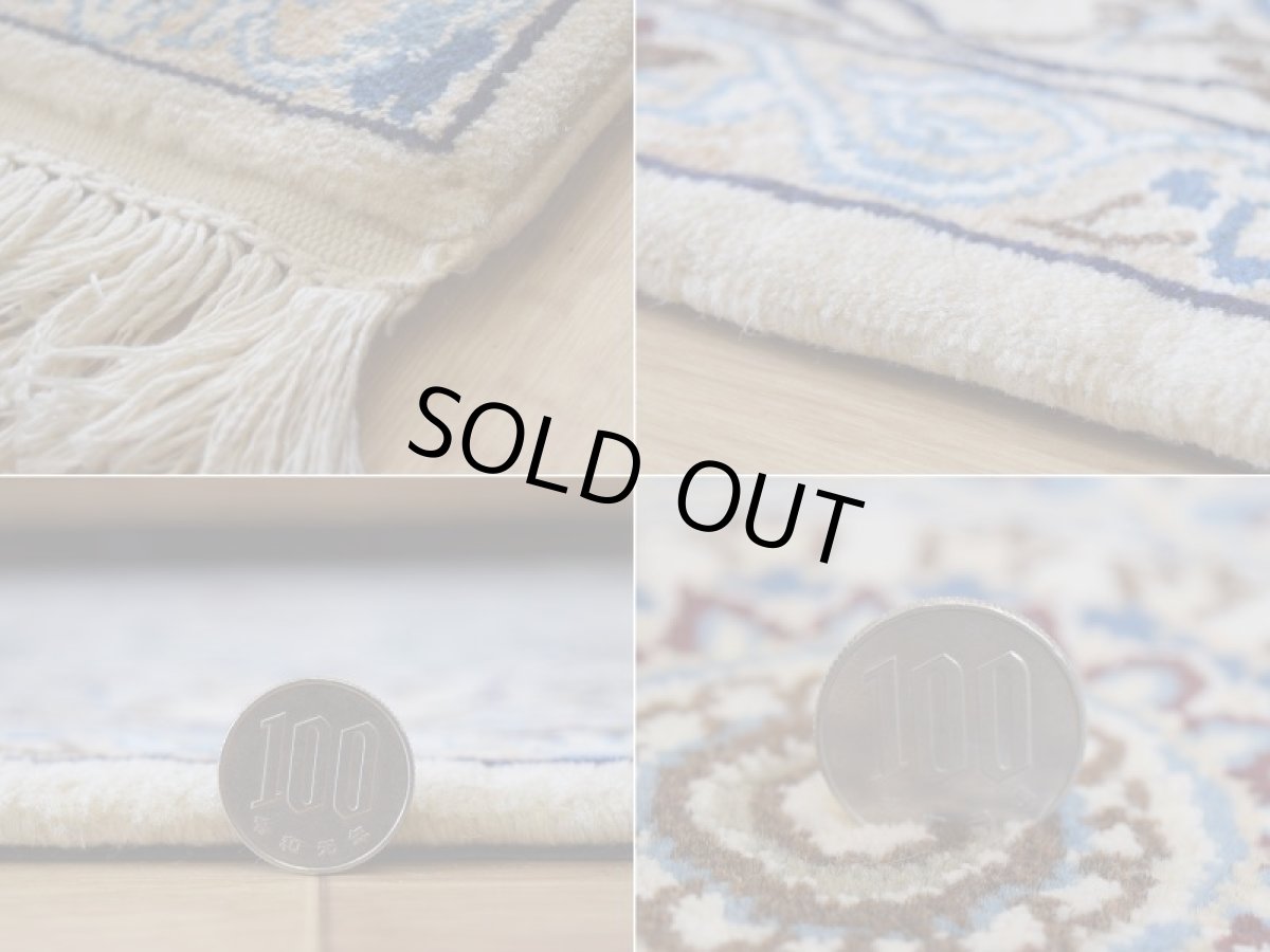 画像20: 美品 ペルシャ 絨毯 ナイン 産 9la ノーラー ノーフラ― 縦2.2m 横1.3m 3㎡ 〜2-3帖程度 リビング ダイニング 2-3人掛けソファ サイズ 214 x 130 cm No.A837 天然 ウール 手織り トライバル ラグ 敷物 マット カーペット メダリオン ヴィンテージ ビンテージ 中古品に抵抗のある方にもおすすめです。 a-a837-214130h064-006 (20)