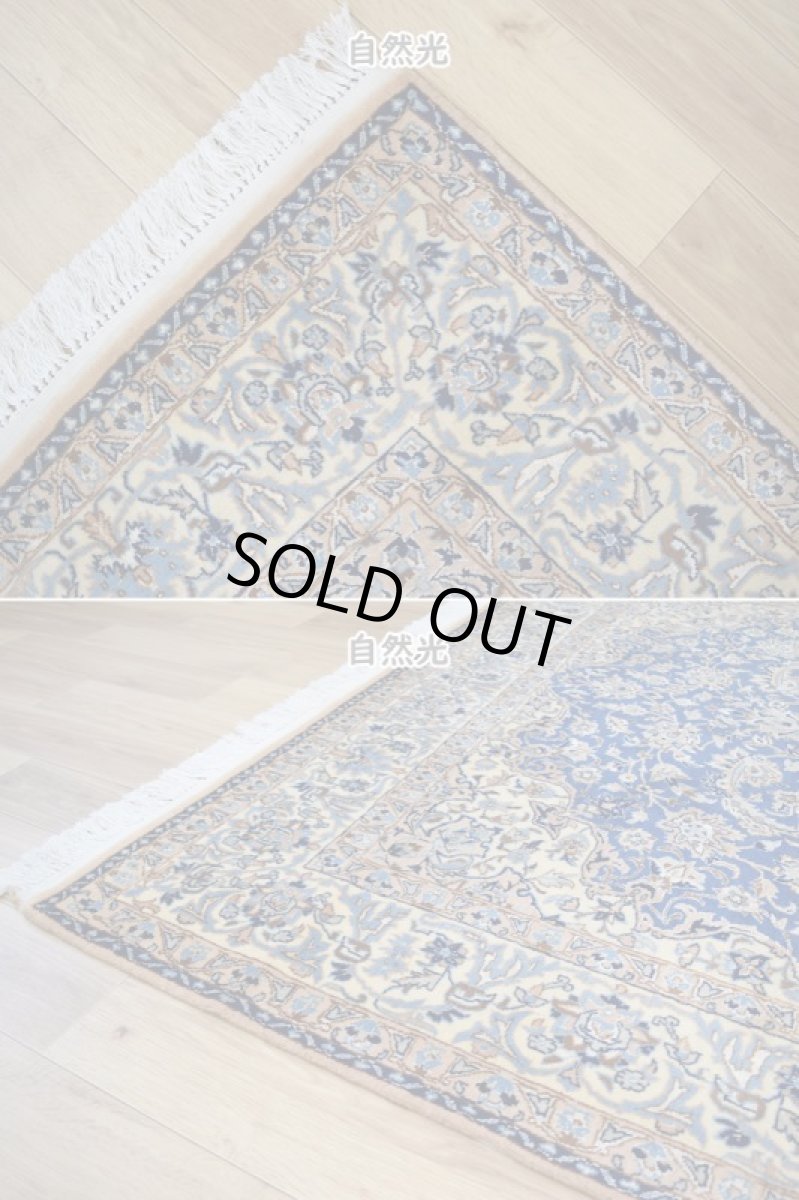 画像9: 良品 ペルシャ 絨毯 ナイン 産 9la ノーラー ノーフラ― 縦3m 横2m 6㎡ 〜6帖程度 リビング ダイニング 3人掛けソファ コーナーソファ 大判 サイズ 290 x 185 cm No.2261 天然 ウール シルク 手織り トライバル ラグ 敷物 マット カーペット メダリオン ヴィンテージ ビンテージ クリーム 生成り色 ベージュ 青 水色 ブルー 中古品に抵抗のある方にもおすすめです。 ab-2261-290185s818-5601 (9)
