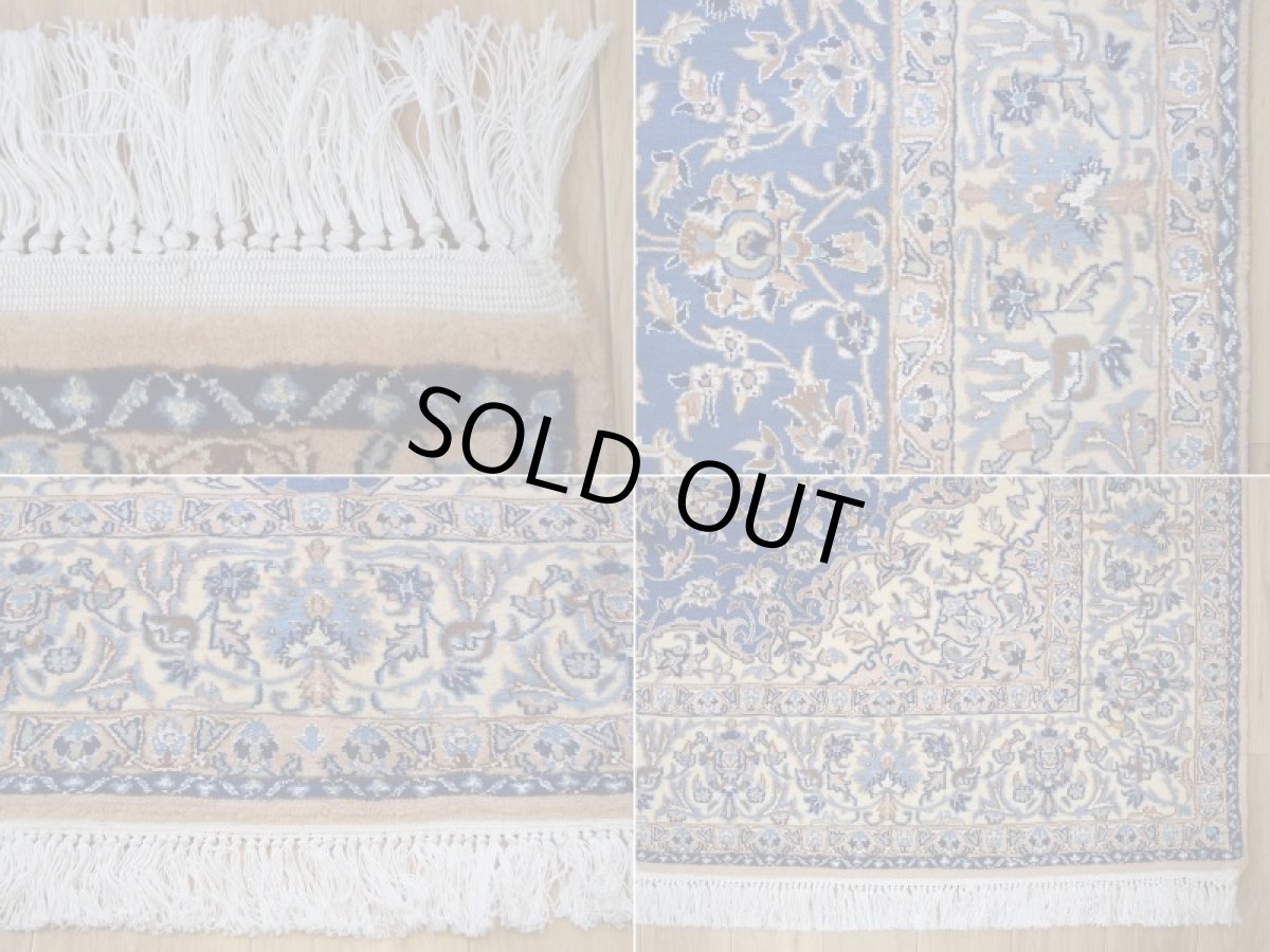 画像19: 良品 ペルシャ 絨毯 ナイン 産 9la ノーラー ノーフラ― 縦3m 横2m 6㎡ 〜6帖程度 リビング ダイニング 3人掛けソファ コーナーソファ 大判 サイズ 290 x 185 cm No.2261 天然 ウール シルク 手織り トライバル ラグ 敷物 マット カーペット メダリオン ヴィンテージ ビンテージ クリーム 生成り色 ベージュ 青 水色 ブルー 中古品に抵抗のある方にもおすすめです。 ab-2261-290185s818-5601 (19)