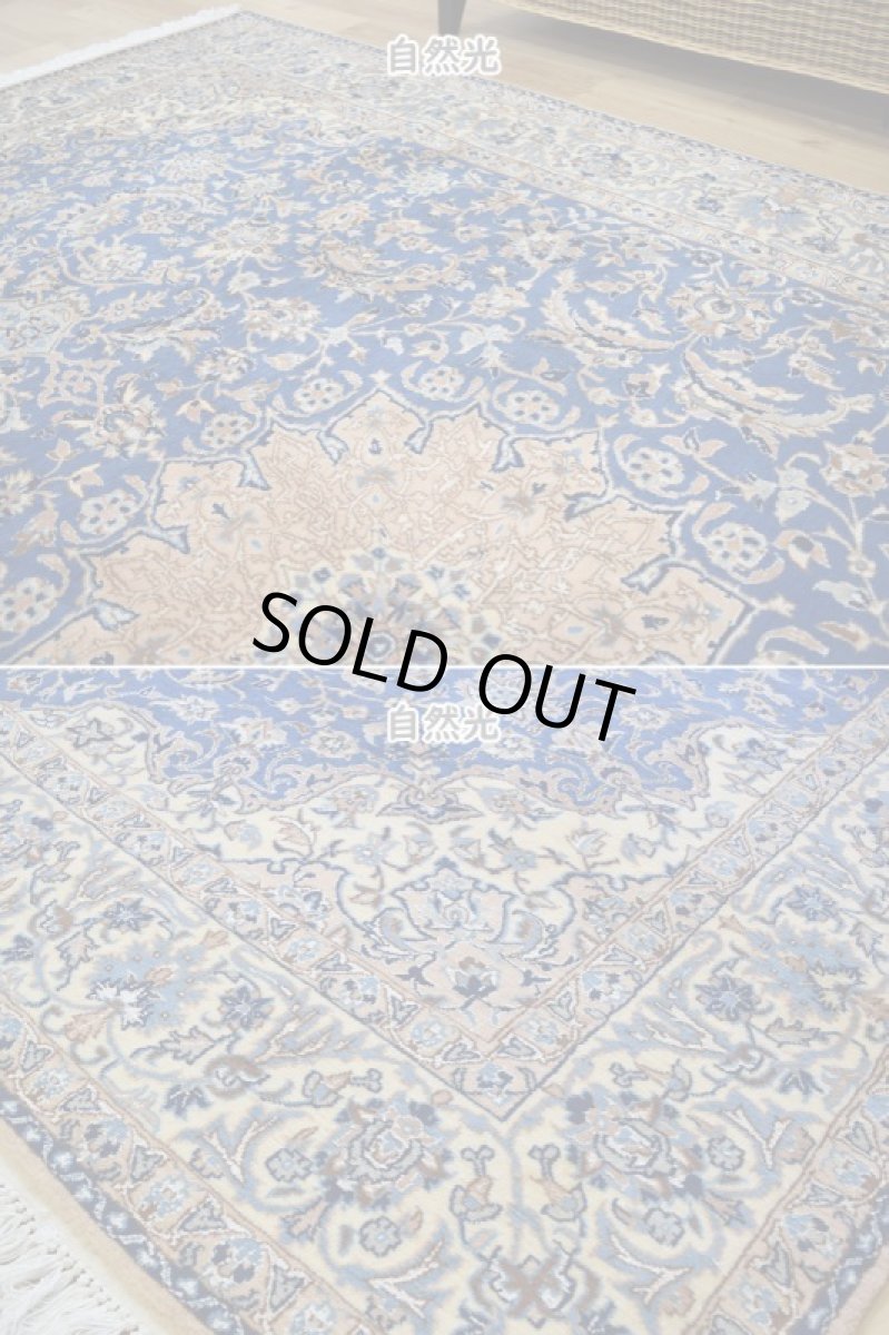 画像8: 良品 ペルシャ 絨毯 ナイン 産 9la ノーラー ノーフラ― 縦3m 横2m 6㎡ 〜6帖程度 リビング ダイニング 3人掛けソファ コーナーソファ 大判 サイズ 290 x 185 cm No.2261 天然 ウール シルク 手織り トライバル ラグ 敷物 マット カーペット メダリオン ヴィンテージ ビンテージ クリーム 生成り色 ベージュ 青 水色 ブルー 中古品に抵抗のある方にもおすすめです。 ab-2261-290185s818-5601 (8)