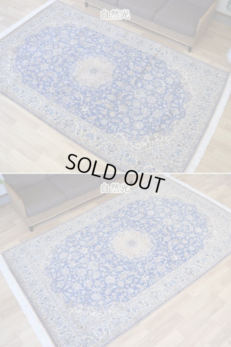 画像6: 良品 ペルシャ 絨毯 ナイン 産 9la ノーラー ノーフラ― 縦3m 横2m 6㎡ 〜6帖程度 リビング ダイニング 3人掛けソファ コーナーソファ 大判 サイズ 290 x 185 cm No.2261 天然 ウール シルク 手織り トライバル ラグ 敷物 マット カーペット メダリオン ヴィンテージ ビンテージ クリーム 生成り色 ベージュ 青 水色 ブルー 中古品に抵抗のある方にもおすすめです。 ab-2261-290185s818-5601 (6)