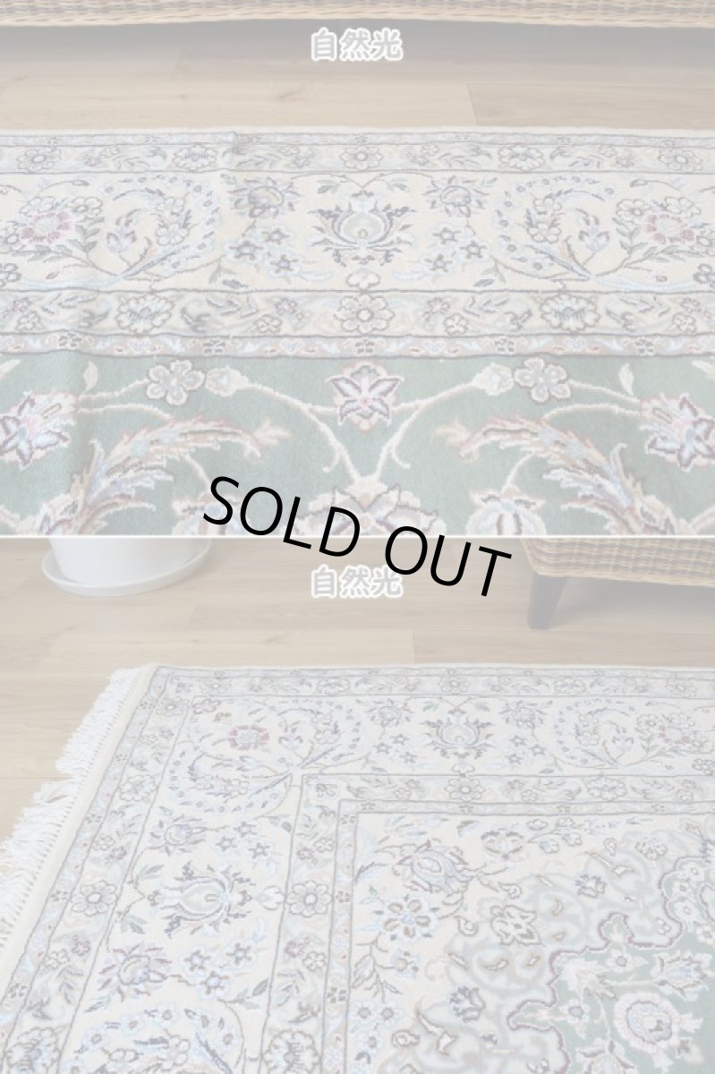 画像7: 新品 ペルシャ 絨毯 ナイン 産 9la ノーラー ノーフラ― 縦3m 横2m 6㎡ 〜6帖程度 リビング ダイニング 3人掛けソファ コーナーソファ 大判 サイズ 310 x 200 cm No.2280 肉厚 天然 ウール 手織り トライバル ラグ 敷物 カーペット メダリオン エメラルドグリーン モスグリーン n-2280-310200s0751-0402 (7)