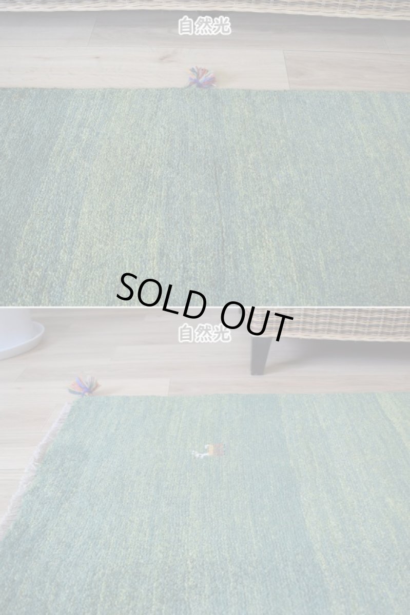 画像6: 新品 ペルシャ ギャッベ 縦2.7m 横1.6m 4㎡ 〜3帖 リビング ダイニング 2-3人掛けソファ サイズ 262 × 153 cm No.2400 天然 草木染 肉厚 ウール ギャベ 手織り ハンドメイド ラグ 絨毯 カーペット リビングダイニングルームやベッドサイドに 緑 グリーン 動物 柄 n-2400-262153s084-026 (6)