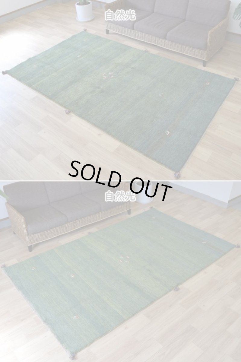 画像4: 新品 ペルシャ ギャッベ 縦2.7m 横1.6m 4㎡ 〜3帖 リビング ダイニング 2-3人掛けソファ サイズ 262 × 153 cm No.2400 天然 草木染 肉厚 ウール ギャベ 手織り ハンドメイド ラグ 絨毯 カーペット リビングダイニングルームやベッドサイドに 緑 グリーン 動物 柄 n-2400-262153s084-026 (4)