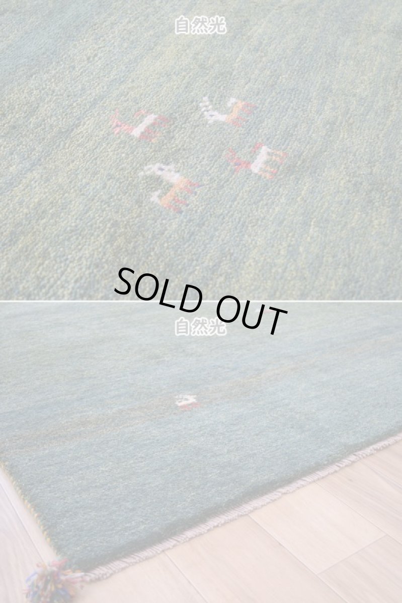 画像9: 新品 ペルシャ ギャッベ 縦2.7m 横1.6m 4㎡ 〜3帖 リビング ダイニング 2-3人掛けソファ サイズ 262 × 153 cm No.2400 天然 草木染 肉厚 ウール ギャベ 手織り ハンドメイド ラグ 絨毯 カーペット リビングダイニングルームやベッドサイドに 緑 グリーン 動物 柄 n-2400-262153s084-026 (9)