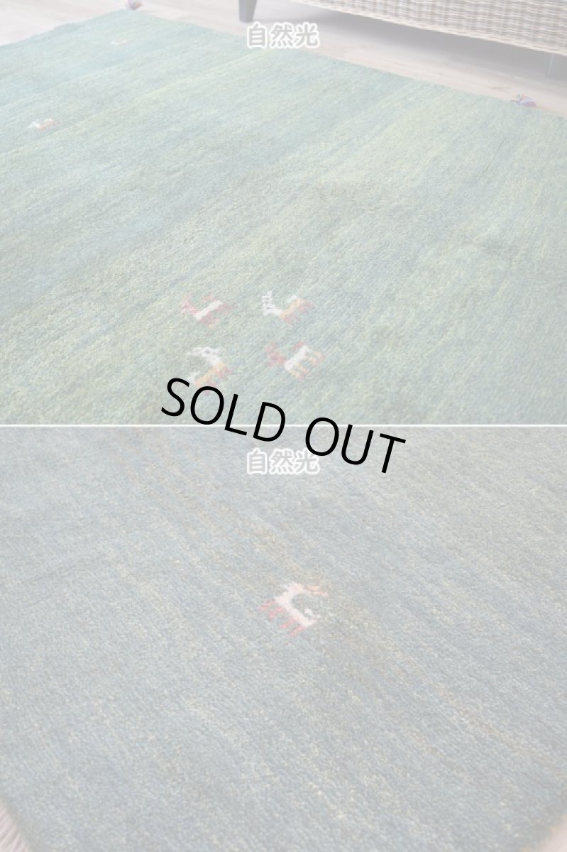 画像7: 新品 ペルシャ ギャッベ 縦2.7m 横1.6m 4㎡ 〜3帖 リビング ダイニング 2-3人掛けソファ サイズ 262 × 153 cm No.2400 天然 草木染 肉厚 ウール ギャベ 手織り ハンドメイド ラグ 絨毯 カーペット リビングダイニングルームやベッドサイドに 緑 グリーン 動物 柄 n-2400-262153s084-026 (7)