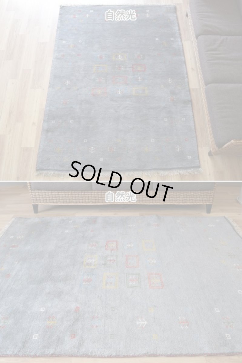 画像3: 新品 ペルシャ ギャッベ 縦2m 横1.5m 3㎡ 〜2帖程度 リビング ダイニング 2-3人掛けソファ サイズ 203 × 150 cm No.1927 天然 草木染 ウール ギャベ 手織り ハンドメイド ラグ 絨毯 カーペット リビングダイニングルームやベッドサイドに インディゴブルー グレー 灰 淡い青 藍 n-1927-203150s072p (3)