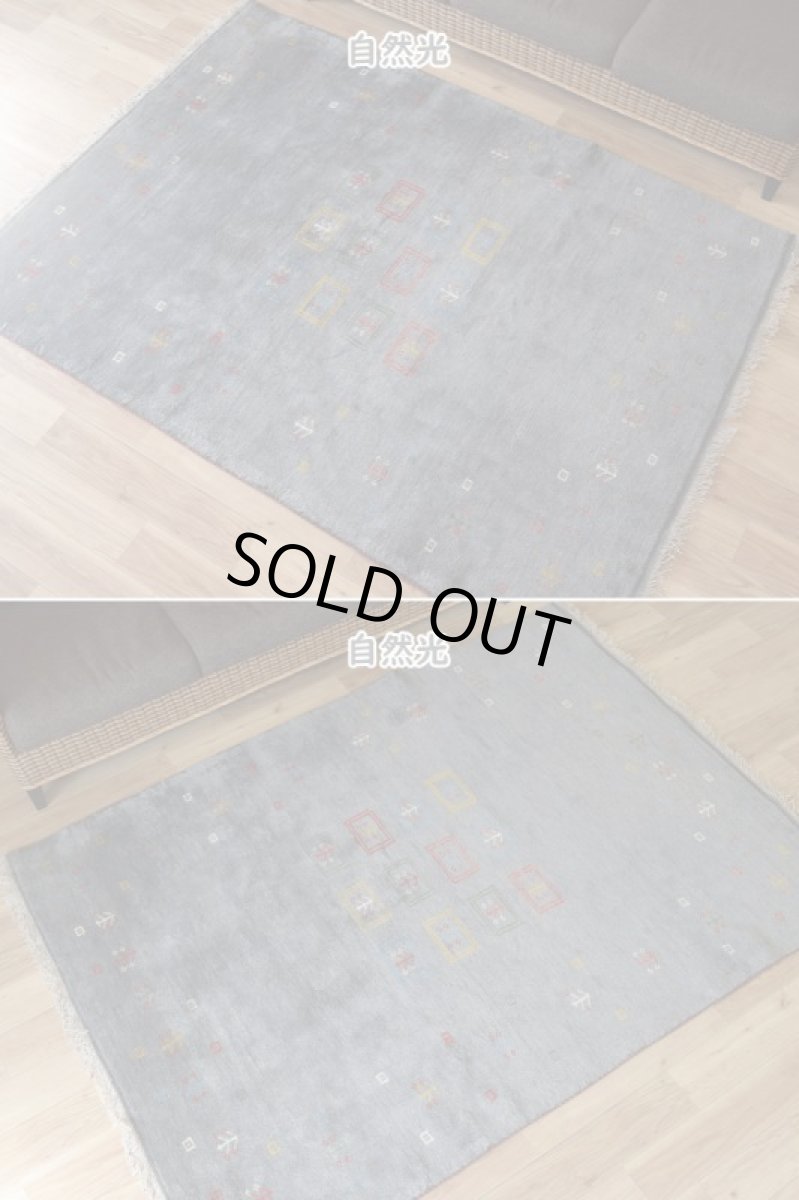 画像5: 新品 ペルシャ ギャッベ 縦2m 横1.5m 3㎡ 〜2帖程度 リビング ダイニング 2-3人掛けソファ サイズ 203 × 150 cm No.1927 天然 草木染 ウール ギャベ 手織り ハンドメイド ラグ 絨毯 カーペット リビングダイニングルームやベッドサイドに インディゴブルー グレー 灰 淡い青 藍 n-1927-203150s072p (5)