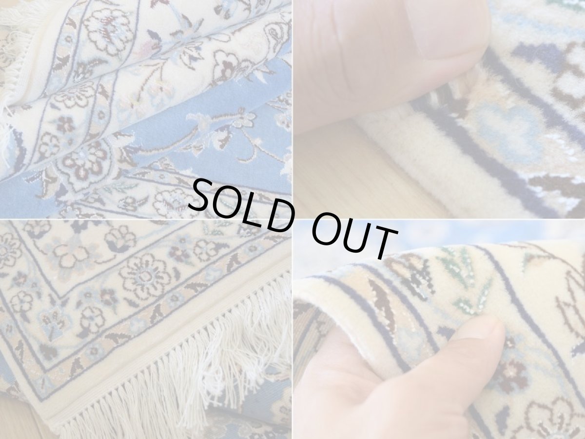 画像18: 新品 ペルシャ 絨毯 ナイン 産 6la シシラー ハビビアン工房 縦2.5m 横1.6m 4㎡ 〜3帖程度 リビング ダイニング 2-3人掛けソファ サイズ 250 x 157 cm No.P280 天然 コルクウール シルク 手織り ラグ 敷物 カーペット メダリオン 青 水色 ナインブルー n-p280-250157h0891-a0042 (18)