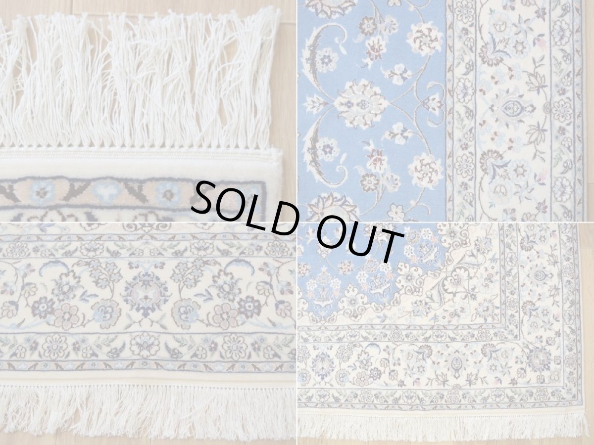 画像19: 新品 ペルシャ 絨毯 ナイン 産 6la シシラー ハビビアン工房 縦2.5m 横1.6m 4㎡ 〜3帖程度 リビング ダイニング 2-3人掛けソファ サイズ 250 x 157 cm No.P280 天然 コルクウール シルク 手織り ラグ 敷物 カーペット メダリオン 青 水色 ナインブルー n-p280-250157h0891-a0042 (19)