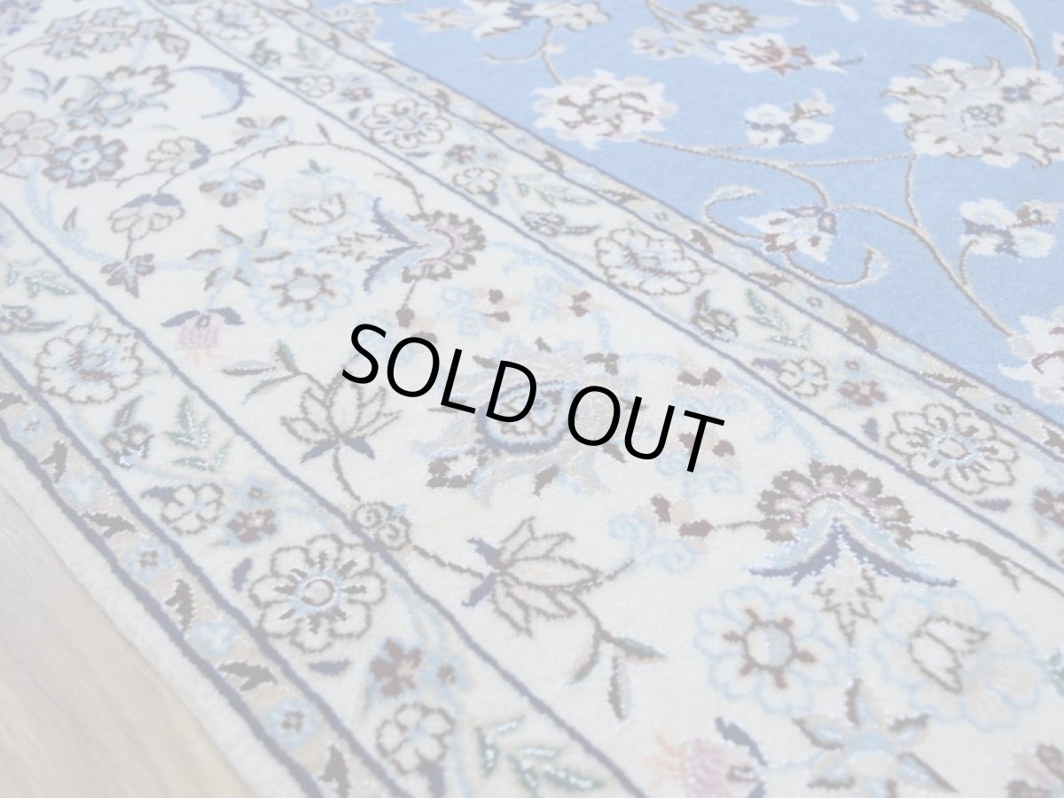 画像11: 新品 ペルシャ 絨毯 ナイン 産 6la シシラー ハビビアン工房 縦2.5m 横1.6m 4㎡ 〜3帖程度 リビング ダイニング 2-3人掛けソファ サイズ 250 x 157 cm No.P280 天然 コルクウール シルク 手織り ラグ 敷物 カーペット メダリオン 青 水色 ナインブルー n-p280-250157h0891-a0042 (11)