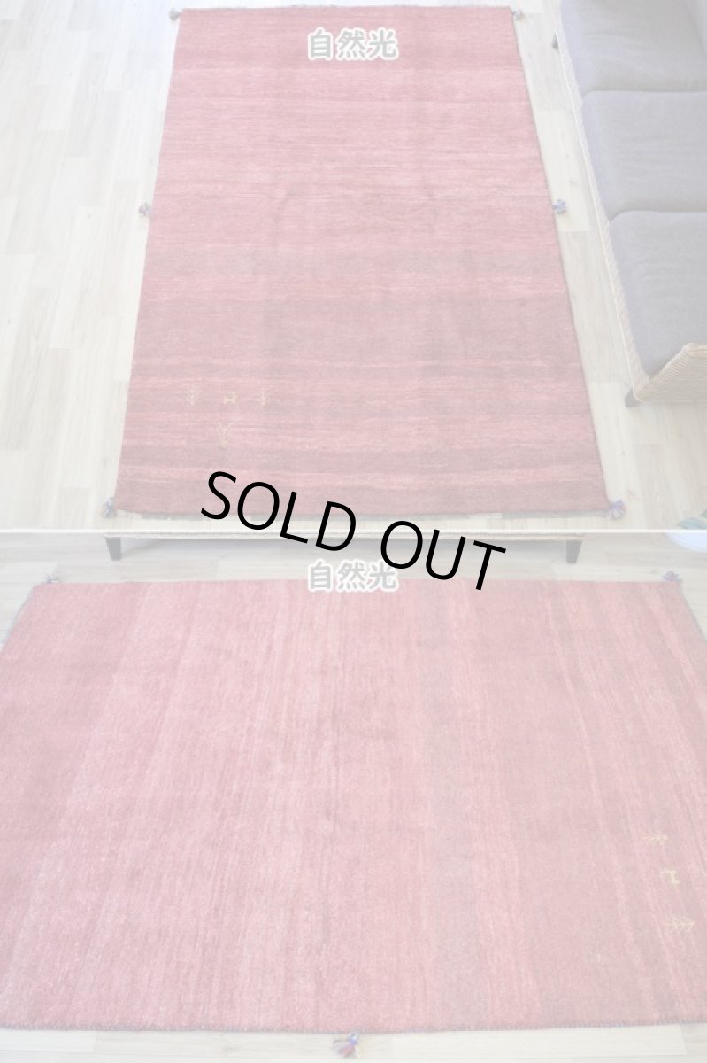 画像3: 新品 ペルシャ ギャッベ 縦2.4m 横1.6m 4㎡ 〜3帖 リビング ダイニング 2-3人掛けソファ サイズ 235 × 161 cm No.2399 天然 草木染 肉厚 ウール ギャベ 手織り ハンドメイド ラグ 絨毯 カーペット リビングダイニングルームやベッドサイドに 赤 動物 柄 シンプルデザイン n-2399-235161s054-095 (3)